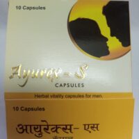 ayurex s